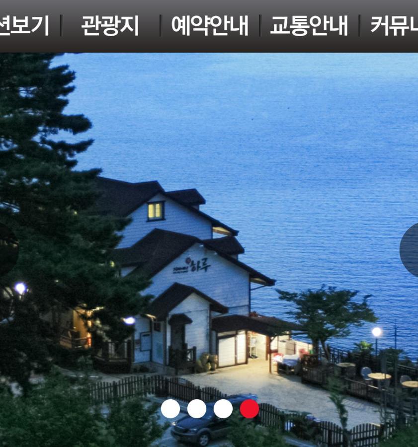 Oneday In Geoje Villa Exterior foto